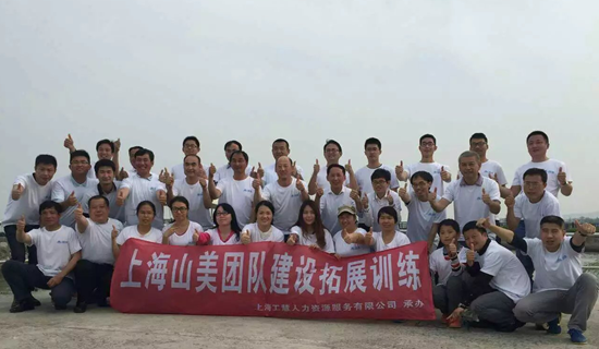 凝聚力量，共創(chuàng)輝煌