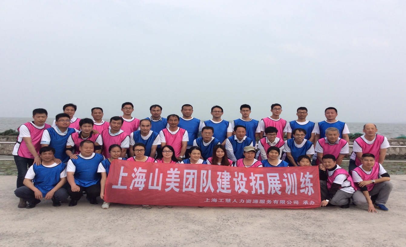 凝聚力量，共創(chuàng)輝煌