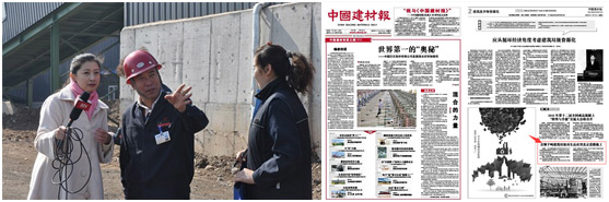 山美股份建筑廢棄物資源化設(shè)備為首鋼資源公司再生品應用于北京長安街西延工程做貢獻