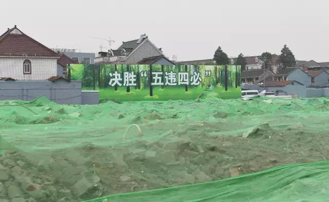 轉(zhuǎn)發(fā) | 韓正：穩(wěn)扎穩(wěn)打，確保環(huán)境綜合整治任務(wù)完成！整治后再回潮的，從重從嚴(yán)處理并曝光