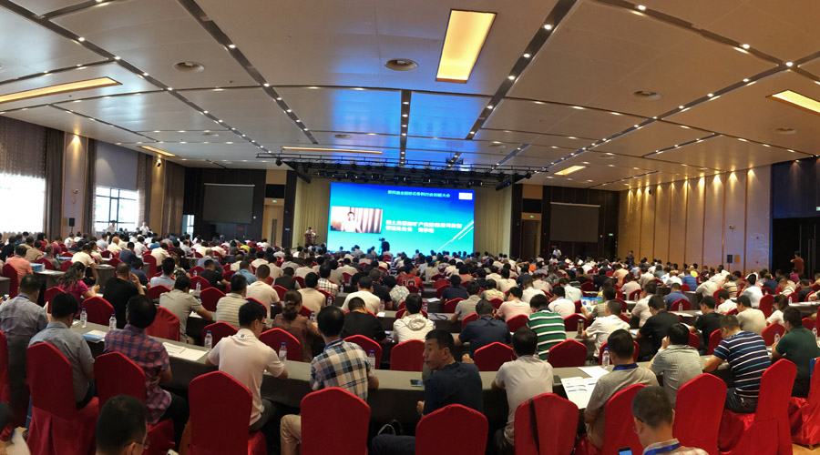 第四屆全國砂石骨料行業(yè)創(chuàng)新大會會議現場