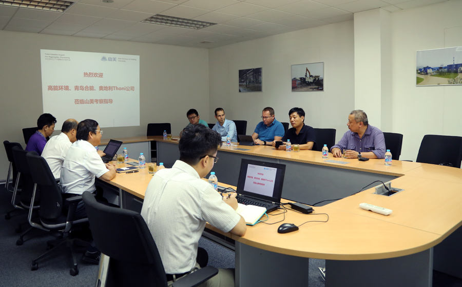 高能環(huán)境、青島合能、奧地利Thoni公司領(lǐng)導(dǎo)蒞臨山美股份考察指導(dǎo)