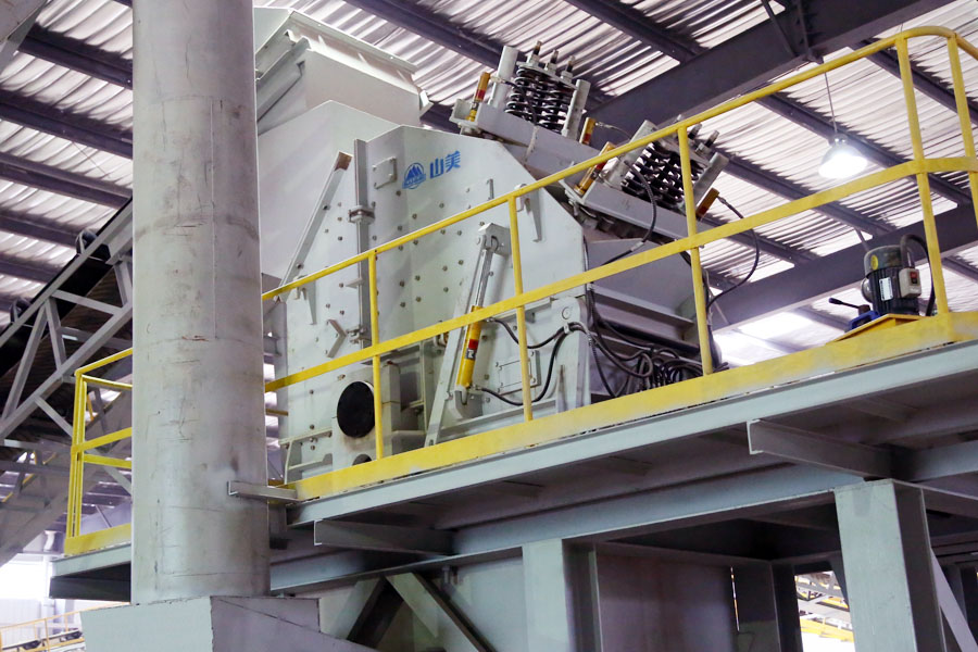 上海城博會(huì)聚焦綠色環(huán)保，山美股份建筑廢棄物資源化利用成焦點(diǎn)