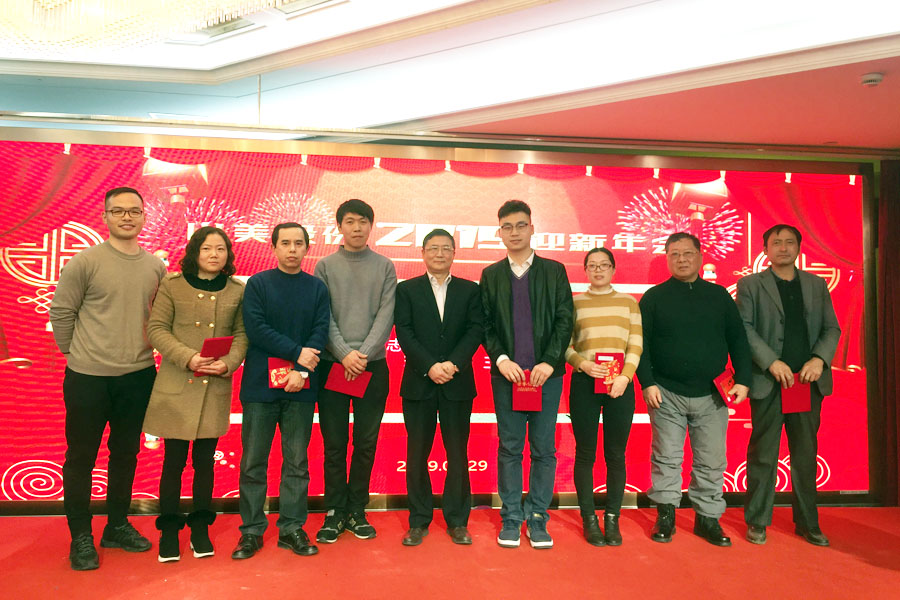 贏戰(zhàn)豬年、共創(chuàng)輝煌--山美股份隆重舉行2018年度表彰大會(huì)暨2019迎新年會(huì)