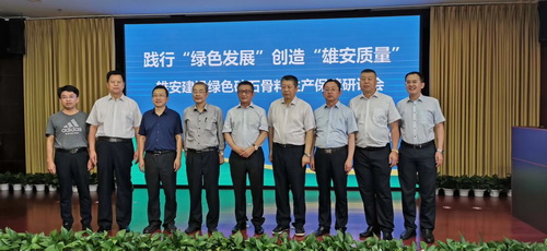 雄安新區(qū)超10億噸砂石骨料如何保障？綠色機(jī)制砂石骨料是必選！