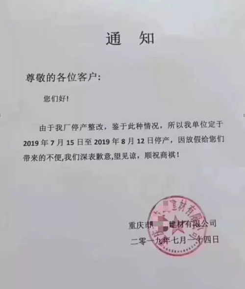 湖南、湖北一砂難求，重慶砂石廠關(guān)?！L(zhǎng)江砂石價(jià)格大漲！