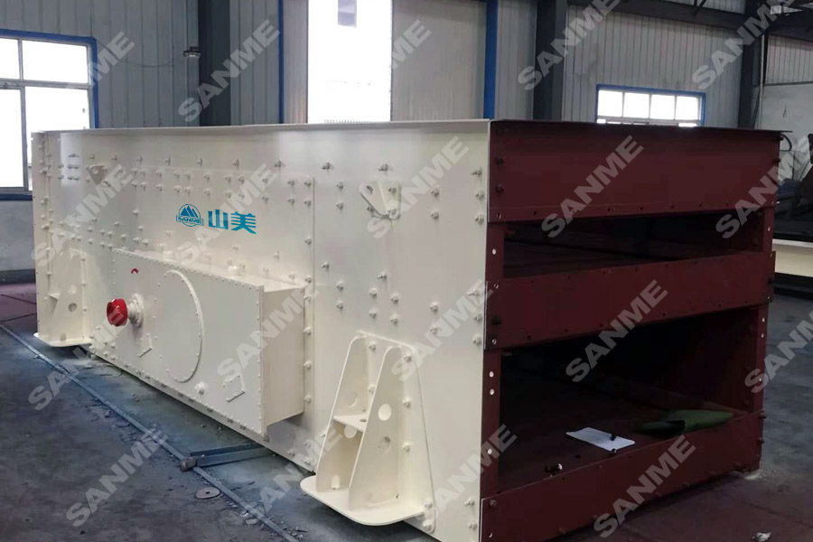 山美股份SGL、SSL高品質(zhì)機(jī)制砂石樓站式生產(chǎn)系統(tǒng)，盡顯制砂王者之風(fēng)