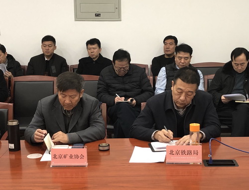 為首都基礎(chǔ)設(shè)施建設(shè)保駕護(hù)航， 北京市多部門研究首都綠色砂石供應(yīng)鏈