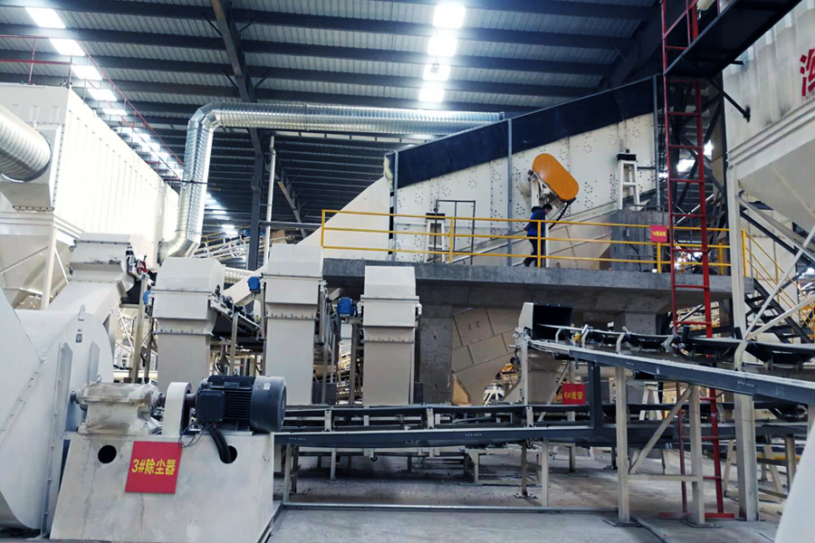 山美用戶復(fù)工投產(chǎn)｜山美股份助力江蘇徐州實現(xiàn)建筑固廢資源化、無害化、減量化