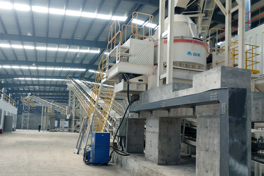 山美用戶復(fù)工投產(chǎn)｜山美股份助力江蘇徐州實現(xiàn)建筑固廢資源化、無害化、減量化