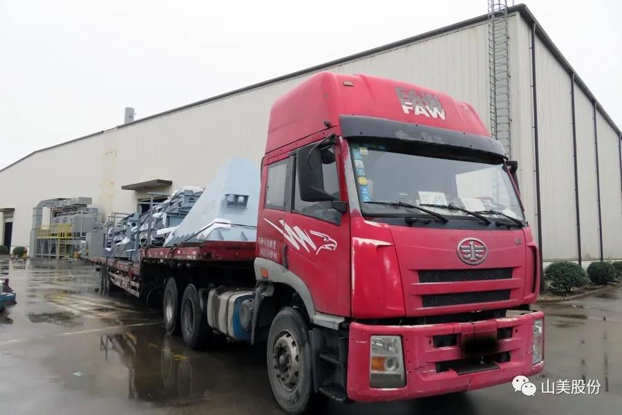 復(fù)工后首批發(fā)貨｜山美股份大型破碎篩分成套設(shè)備(EP項(xiàng)目)發(fā)往南美，助力建材巨頭拉豪全球項(xiàng)目