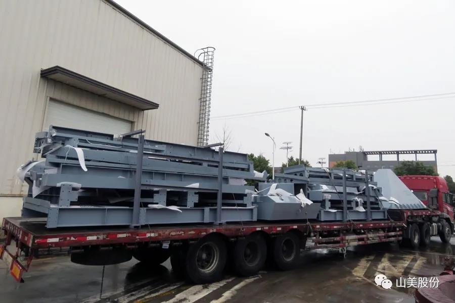復(fù)工后首批發(fā)貨｜山美股份大型破碎篩分成套設(shè)備(EP項(xiàng)目)發(fā)往南美，助力建材巨頭拉豪全球項(xiàng)目