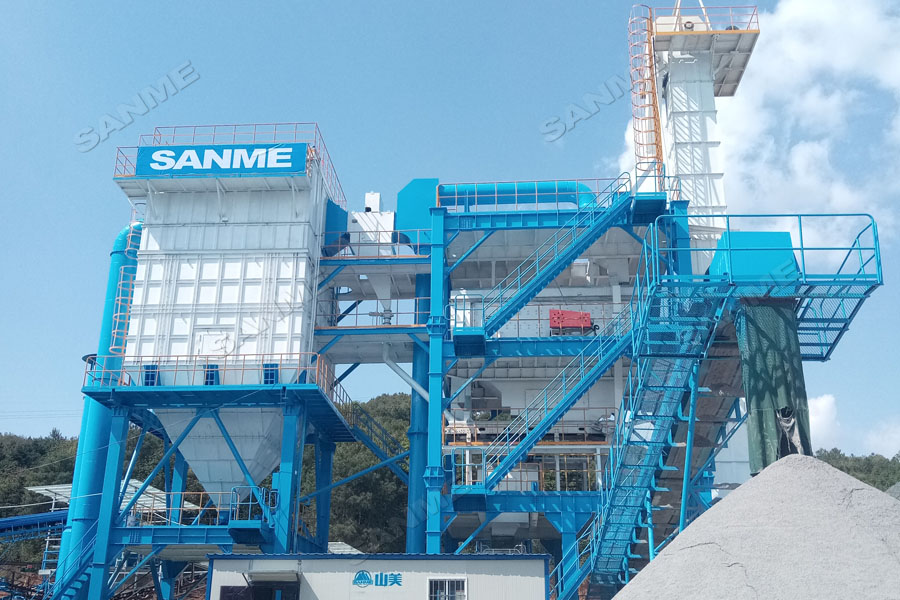 【項目】制砂原料含泥量高？山美股份有辦法！帶您走進(jìn)池州長九（神山）制砂樓項目，看山美股份如何解決這個問題