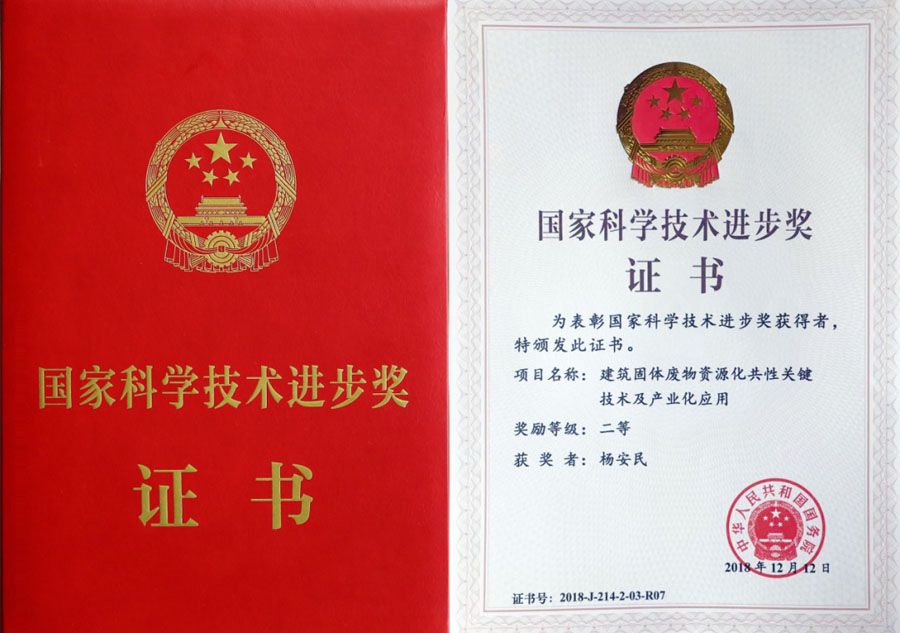 楊安民從業(yè)卅五周年系列報道--“三十五年磨一劍，山更美，業(yè)更精”專訪