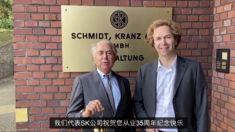 楊安民從業(yè)卅五周年系列報道--“璀璨卅五年，榮耀共分享”紀(jì)念晚宴