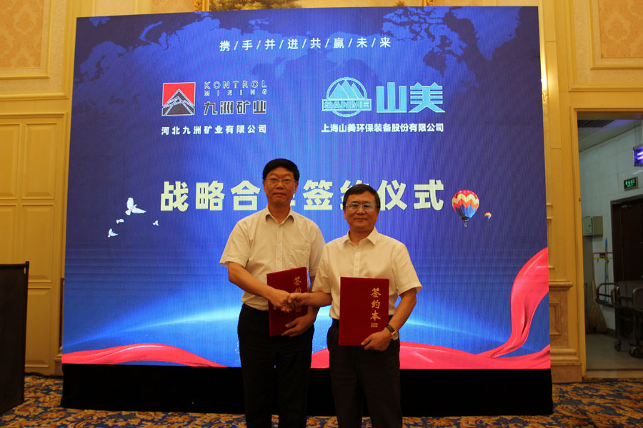 楊安民從業(yè)卅五周年系列報道--“璀璨卅五年，榮耀共分享”紀(jì)念晚宴