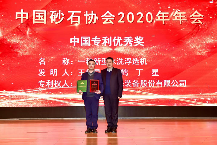 國(guó)際砂石骨料大會(huì)圓滿收官，上海山美股份高品質(zhì)機(jī)制砂生產(chǎn)系統(tǒng)成熱點(diǎn)