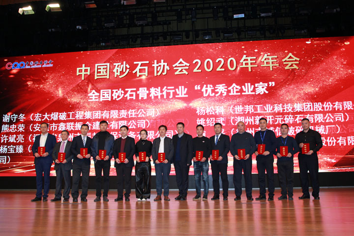 國(guó)際砂石骨料大會(huì)圓滿收官，上海山美股份高品質(zhì)機(jī)制砂生產(chǎn)系統(tǒng)成熱點(diǎn)