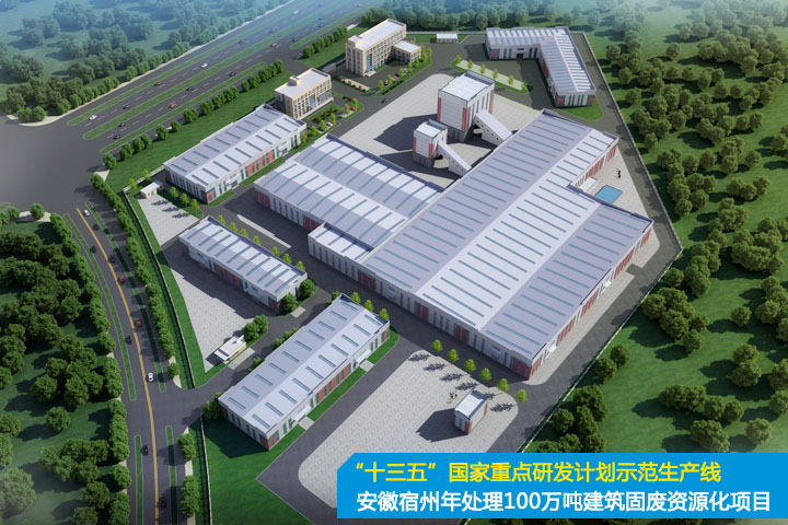 踐行“兩山”理論、助力“雙碳”目標(biāo)，山美集團在行動！