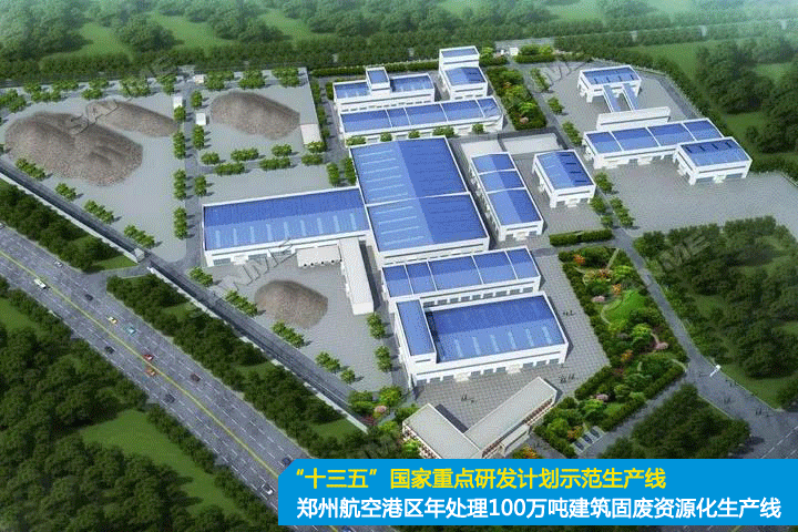 重磅！上海山美股份創(chuàng)新技術(shù)榮獲全國(guó)建筑固廢資源化實(shí)用技術(shù)獎(jiǎng)