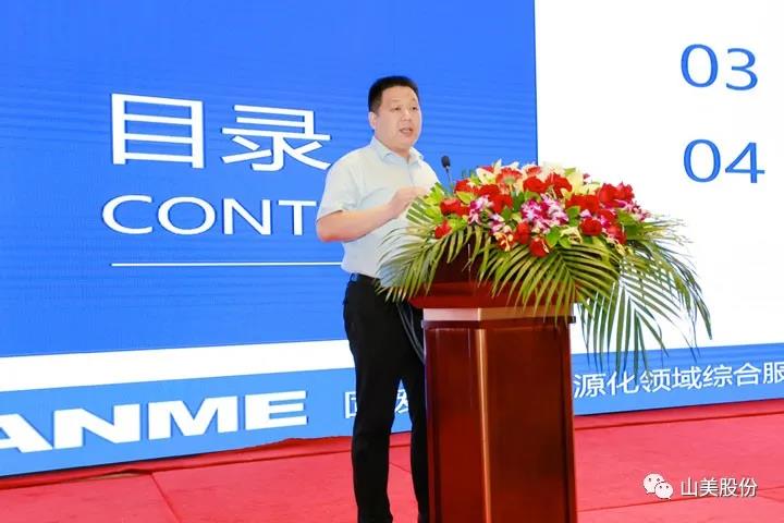 重磅！上海山美股份創(chuàng)新技術(shù)榮獲全國(guó)建筑固廢資源化實(shí)用技術(shù)獎(jiǎng)