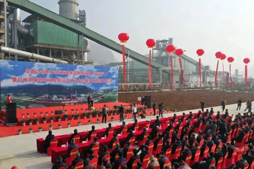 華新水泥半年盈利24.38億，銷售砂石骨料1617萬噸同比增長93%，成為持續(xù)擴(kuò)張重點(diǎn)！