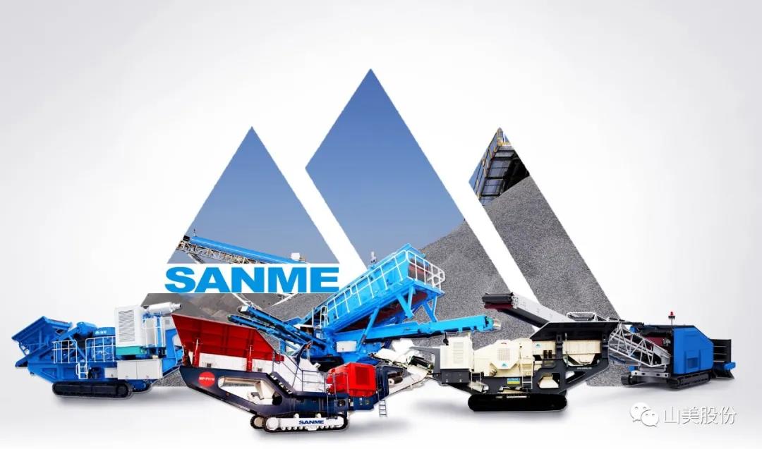 招募｜山美誠招履帶式移動站經(jīng)銷商，邀您一起共贏未來