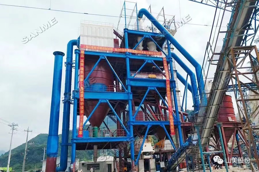 山美多款精品機制砂生產(chǎn)系統(tǒng)助力混凝土企業(yè)降本提質(zhì)增效！