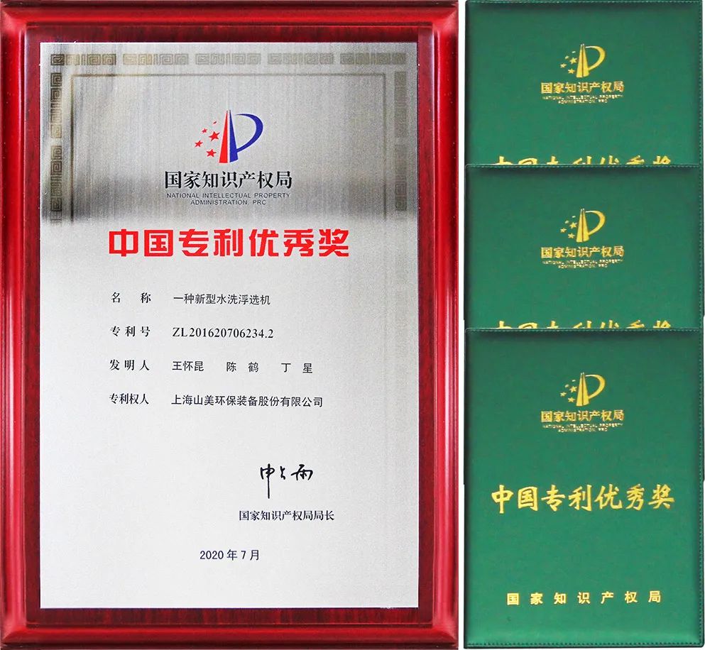 發(fā)貨｜上海山美股份高性能裝備助力江西贛州、江蘇高郵兩地固廢資源化再利用項目