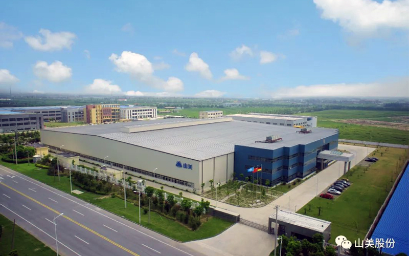 邀請函 | 相約海寧，上海山美環(huán)保裝備股份有限公司邀請您參加2022東海論壇！