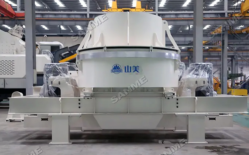 建筑用石料制砂機(jī)多少錢一臺(tái)？上海山美為您報(bào)價(jià)！
