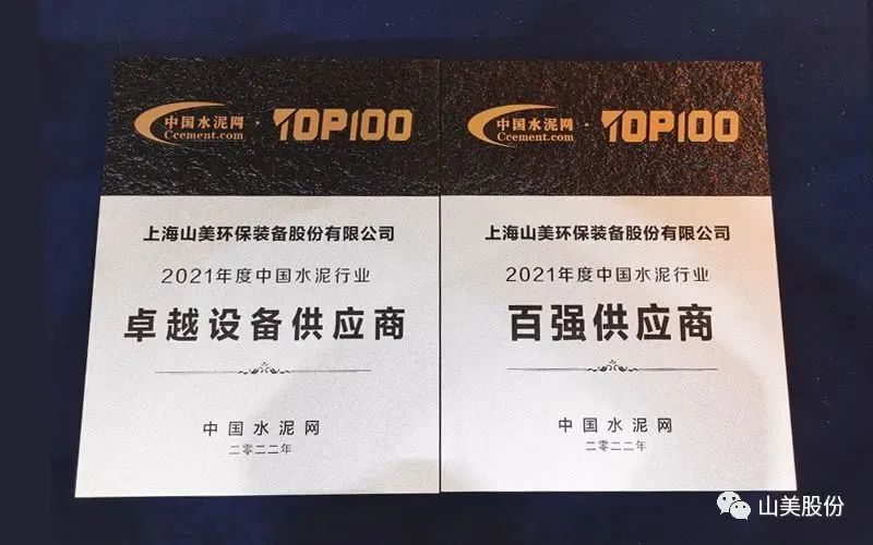 新年快樂 | 回首2022，闊步2023