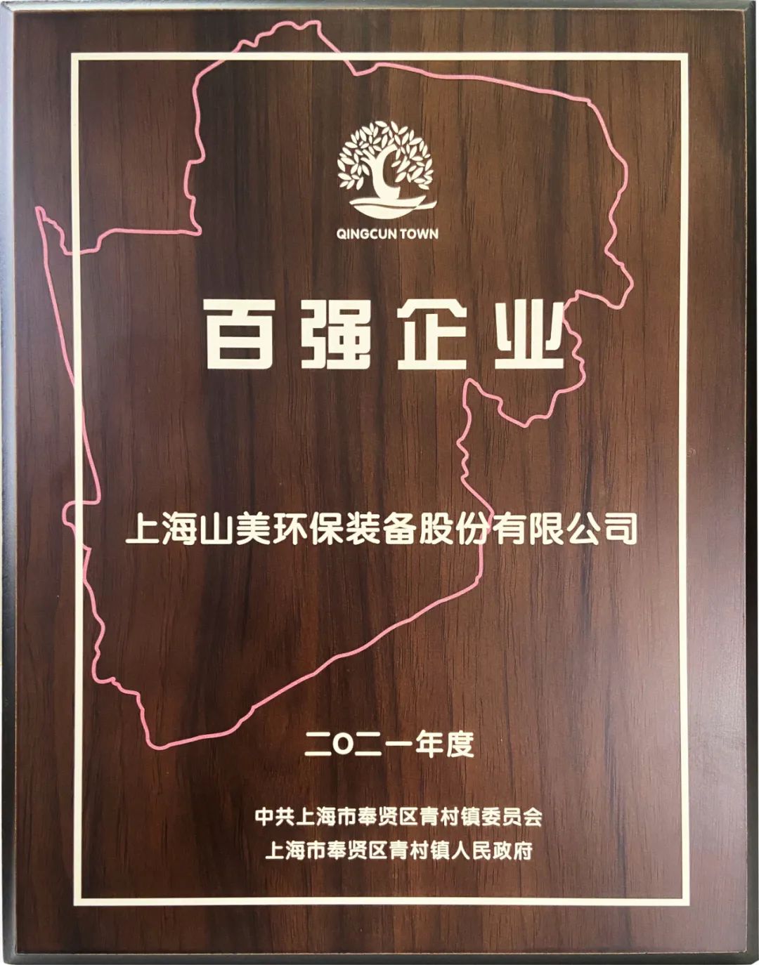 新年快樂 | 回首2022，闊步2023