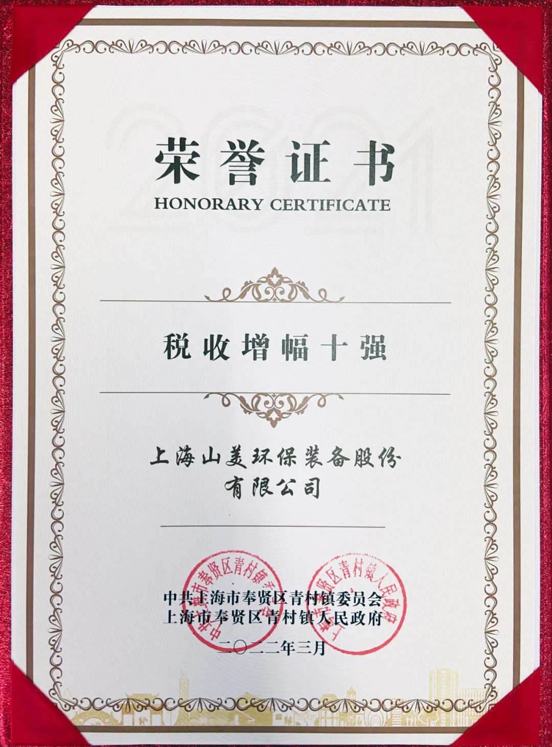 新年快樂 | 回首2022，闊步2023