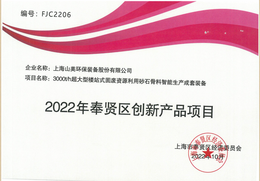 新年快樂 | 回首2022，闊步2023