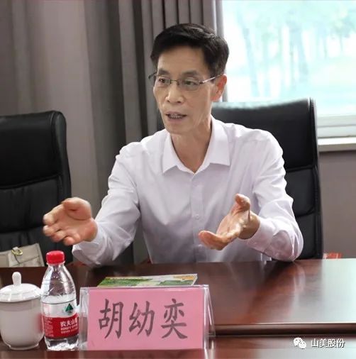 聚焦 | 熱烈歡迎中國砂石協(xié)會胡會長一行蒞臨上海山美股份鄭州基地指導交流！