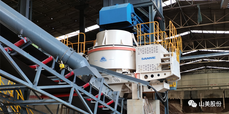 鐵尾礦轉(zhuǎn)化綠色建材，山美為您提供尾礦高效利用變廢為寶完整解決方案