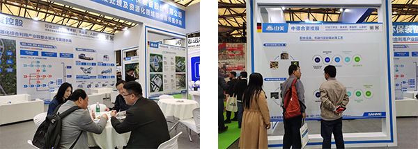 第25屆中國(guó)環(huán)博會(huì)圓滿閉幕 上海山美股份滿載而歸！