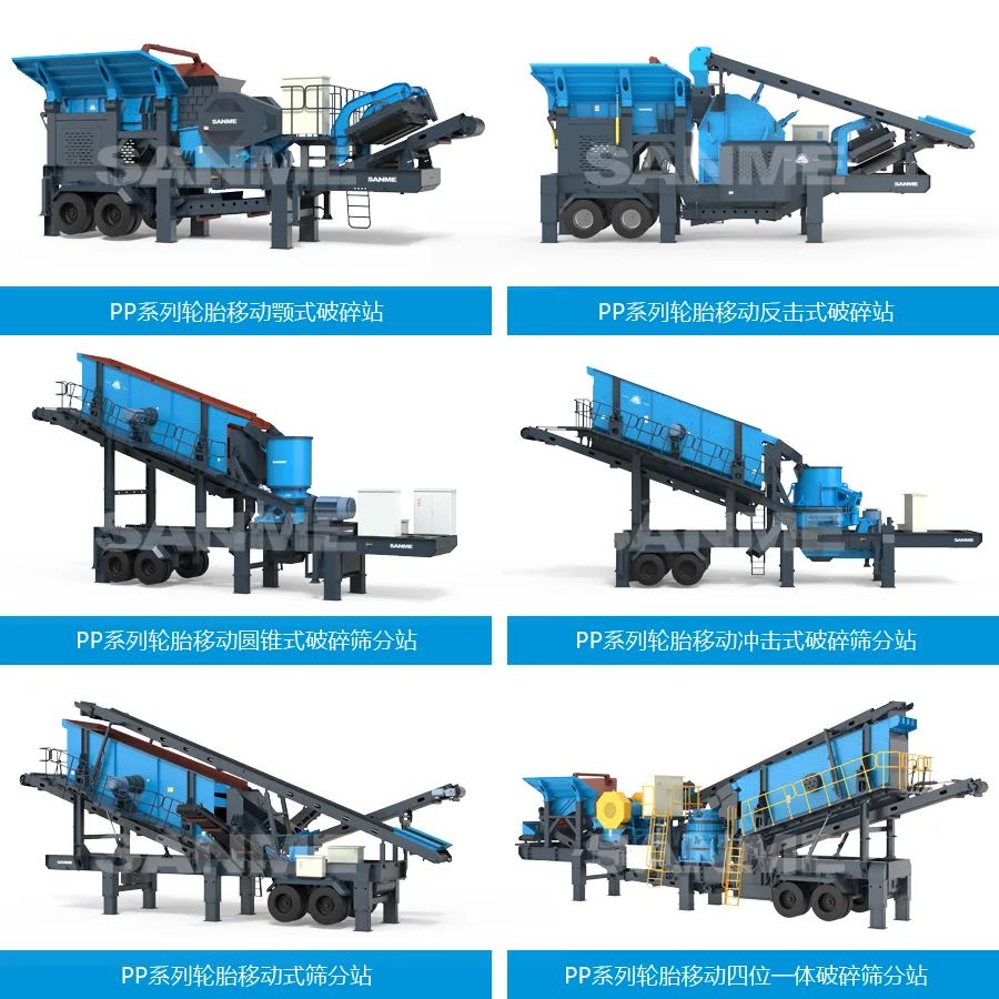 時產(chǎn)值近600萬！山美移動式破碎篩分一體站助力江蘇高碳鉻鐵礦破碎項目建設(shè)