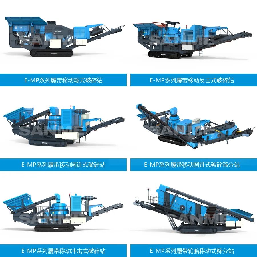 時產(chǎn)值近600萬！山美移動式破碎篩分一體站助力江蘇高碳鉻鐵礦破碎項目建設(shè)