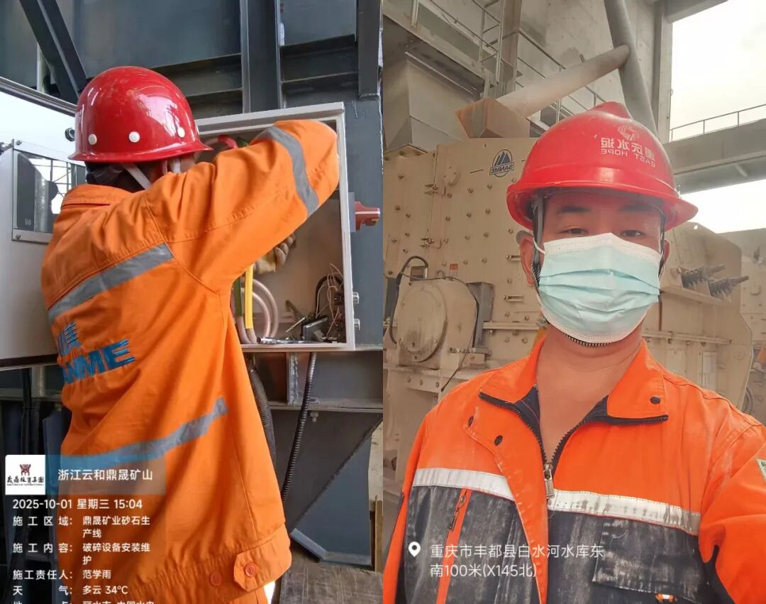 國慶中秋“我”在崗 | 致敬堅守者，山美因你而閃耀！