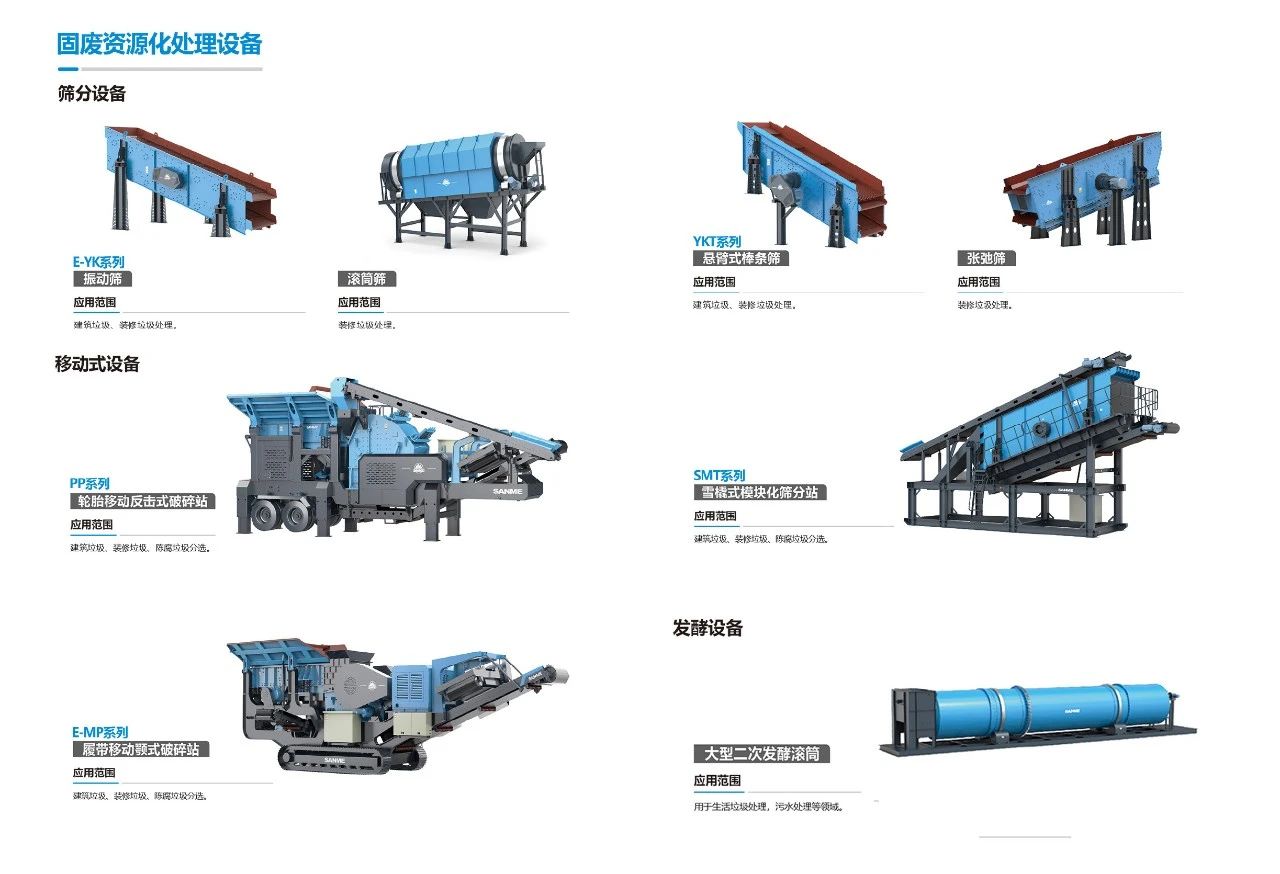上海山美股份榮獲第五屆中國科技產(chǎn)業(yè)化促進(jìn)會標(biāo)準(zhǔn)創(chuàng)新項(xiàng)目二等獎